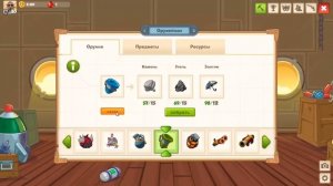 Что выбрать собрать из оружий шапок артефактов Вормикс