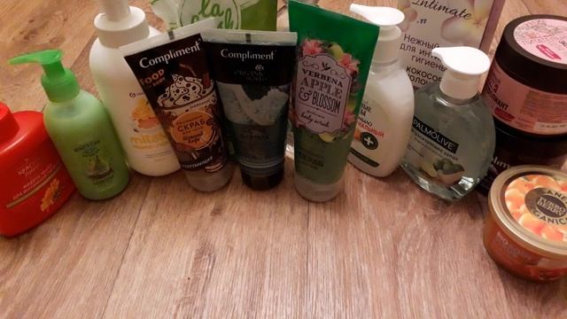 МОИ ЗАПАСЫ: СРЕДСТВА ДЛЯ ТЕЛА смотреть онлайн