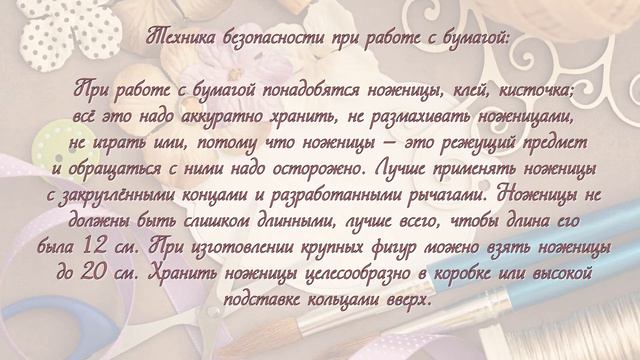 С Днем Матери. Открытка. 1 год обучения смотреть онлайн