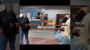 Столкновение двух поездов в Печатниках!            Прощай яуза...?