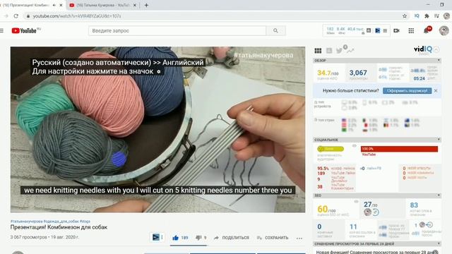 Как сделать перевод видео, how to translate a video смотреть онлайн