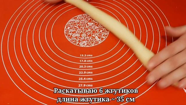 Пасхальные Булочки-подставки для крашеных яиц. Рецепт Булочек в духовке