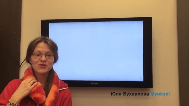 Приглашение на WSD от Юли Бухваловой смотреть онлайн