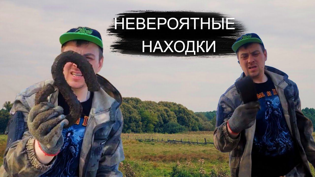 Металлокоп Невероятные находки! смотреть онлайн