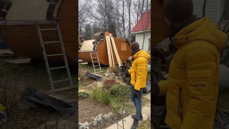 Разбираем овальную баню 4х3м. Прошло 1,5 часа. Часть 2