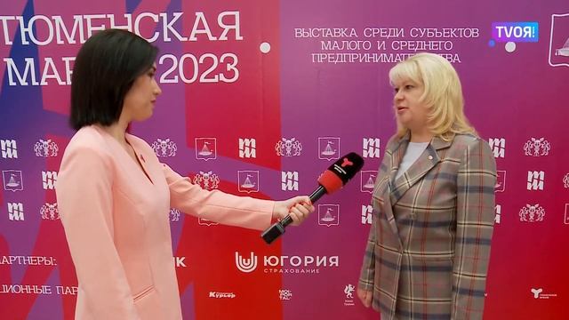 "Тюменская марка" в субботу | Тюмень смотреть онлайн