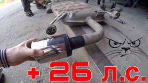 Насадки на глушитель MG-RACE 100 мм. Варим на новую мазда 6.