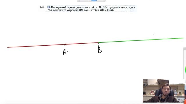 №148. На прямой даны две точки А и В. На продолжении луча ВА отложите отрезок ВС так, чтобы ВС= 2АВ смотреть онлайн