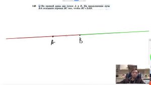 №148. На прямой даны две точки А и В. На продолжении луча ВА отложите отрезок ВС так, чтобы ВС= 2АВ