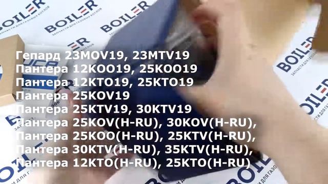 Двигатель насоса Duca 15-50 c обратным вращением (для Bosch, Protherm) [BPS15-5D] смотреть онлайн