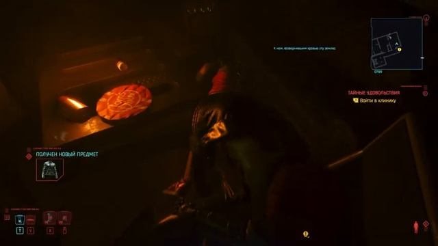 Cyberpunk 2077 Фингерс Прохождение Часть 14 смотреть онлайн