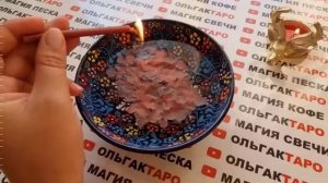 Что ждет в личной жизни?в августе?