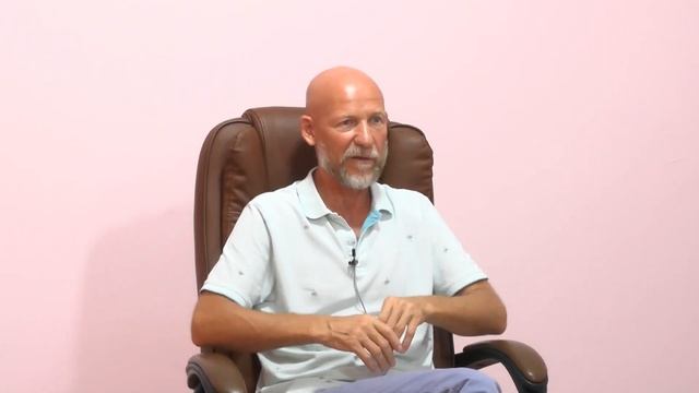 08. Освобождение от страха, стеснения, неуюта.