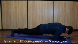 Планка — подтягивания колен к груди для прокачки пресса