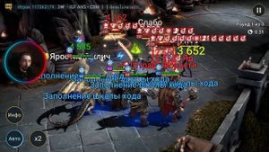 Топ Урон в Raid Shadow Legends Тюремщик Гайд в 2023 | 2kDef