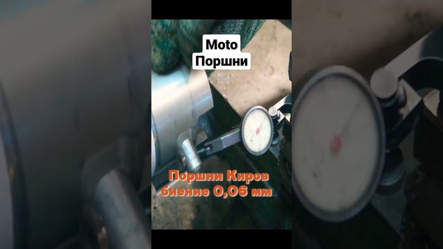 Поршни для мотоцикла. сравниваем производителей в Russia. Moto piston 2 stroke engine. 🔥HOW TO CHEC