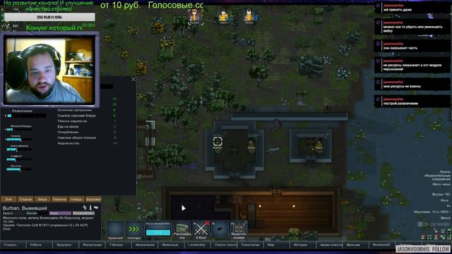 Ах этот дивный новый мир! смотреть онлайн