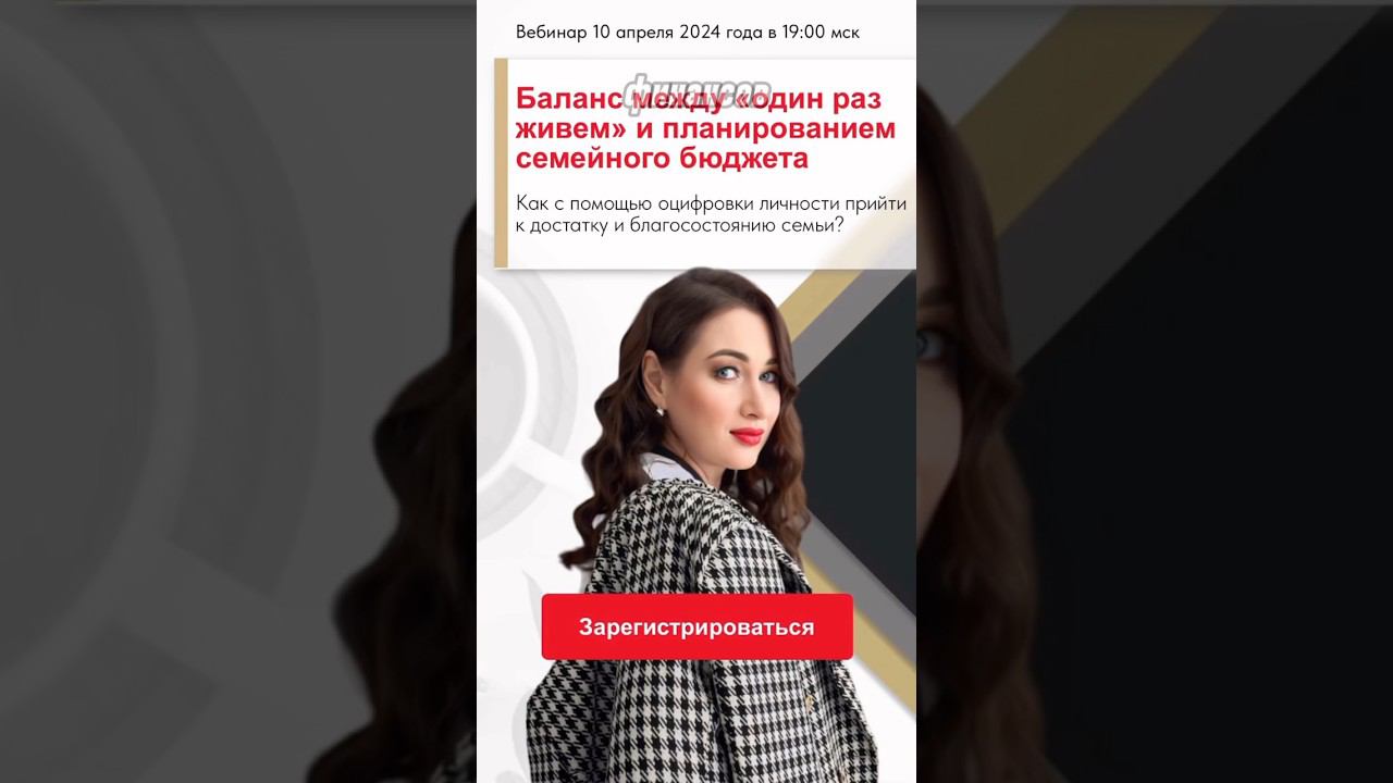ГЛАВНЫЕ ОШИБКИ В УПРАВЛЕНИИ ФИНАНСАМИ#личностыйрост#деньги#денежноемышление#управлениеденьгами