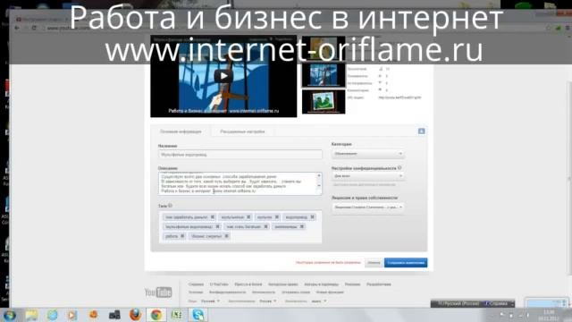 Как сделать ссылку на сайт активной смотреть онлайн
