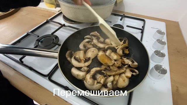 Жареные грибы ?с петрушкой , сливочным маслом ? смотреть онлайн