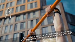 Выход силой