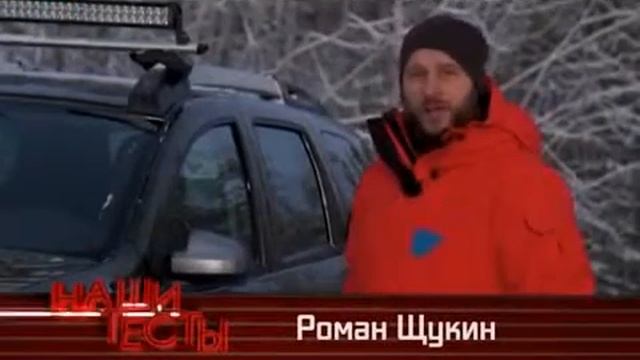 Новый Renault Duster на гусеницах | НашиТесты