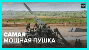 Самоходка «Малка» против дотов – Москва 24