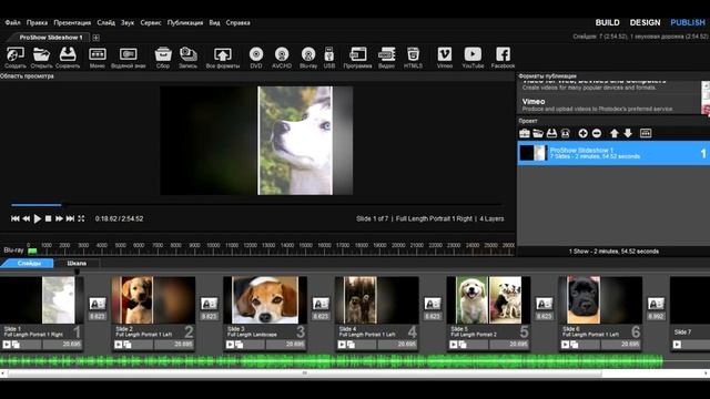 Photodex ProShow Producer. Сохранение видео на компьютер и его публикация. смотреть онлайн
