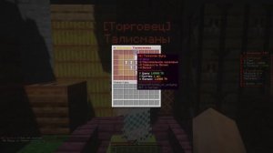 Сборка Сервера FunTime | Полная Сборка ФанТайма