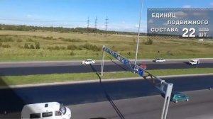 Презентация скоростного трамвая в Колпино