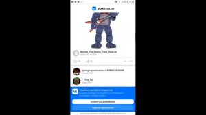 как скачать спрайты фнаф в Рисуем мультфильмы 2