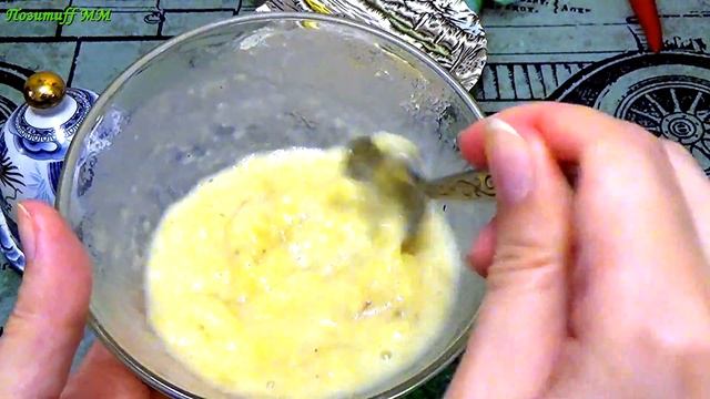 ВИТАМИННАЯ маска для лица из банана. смотреть онлайн