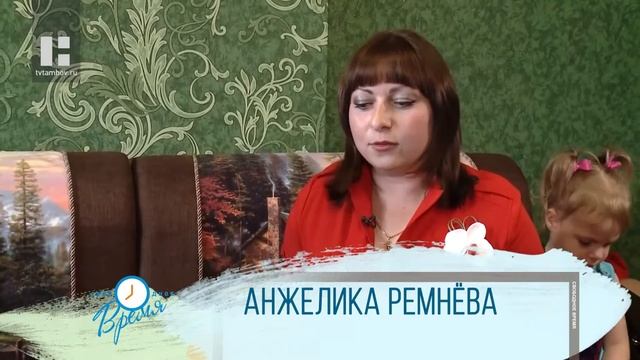 Свободное время (13.11.20) смотреть онлайн