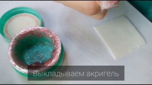 Наращивание ногтей | Наращивание ногтей на бумажную салфетку и полигель (акригель)