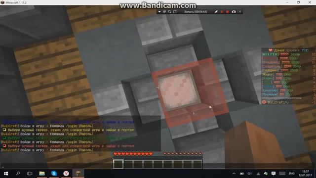 Как скачать майнкрафт лаунчер Иван Климашин смотреть онлайн