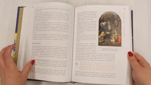 История искусств. Просто о важном. Стили, направления и течения