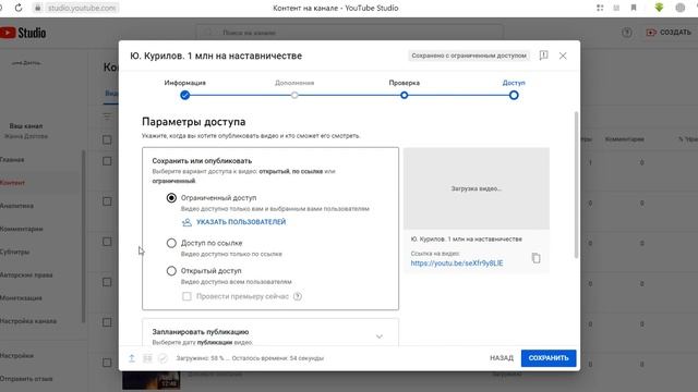 Ж.Дзотова. Как закачать видео с компьютера на Youtube смотреть онлайн