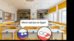 Школа Countryballs часть 5 | Английский язык |