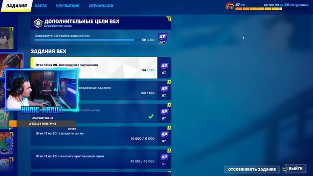 Fortnite - New Gun / Նոր Զենք смотреть онлайн