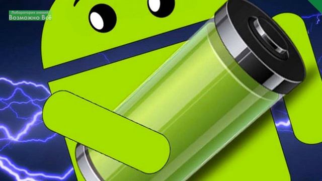 35+ способов быстро зарядить свой телефон на Android или iOS, iPhone и кнопочный телефон. ЧАСТЬ 7