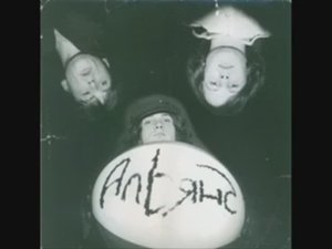 Альянс - Сон