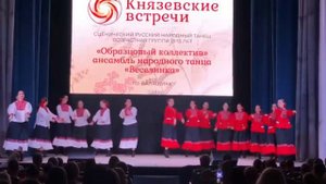 Танец на материале забайкальских казаков. «Ой на горе калина»