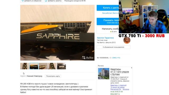 Рынок лучших видеокарт до 5000 рублей! ?? смотреть онлайн