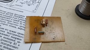 Автоматическое Зарядное устройство.  Своими руками!
