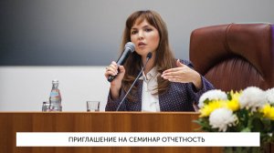 Бухгалтерская и налоговая отчетность в 2022 г. Новые ФСБУ и учетная политика на 2022 г.