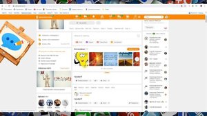 Как удалить статус в Одноклассниках?