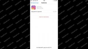 Instagram не работают истории