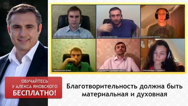 Благотворительность. Что Такое Благотворительность? Материальная И Духовная Благотворительность.