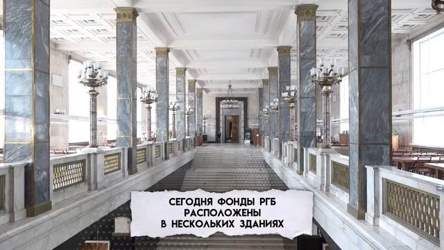 ЛЕГЕНДЫ И МИФЫ: ПРИЗРАК НИКОЛАЯ РУБАКИНА