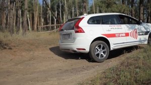 xc60 бездорожье